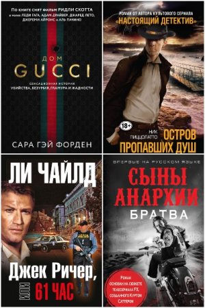 Постер к Серия - Кинопремьера мирового масштаба