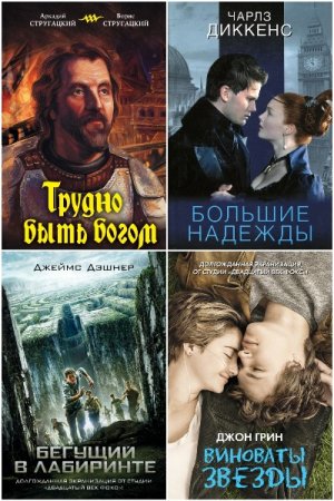 Постер к Серия - Кино!!